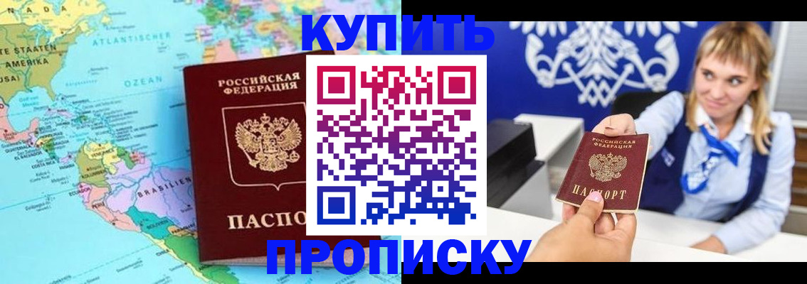 временная регистрация поиск в Заполярном